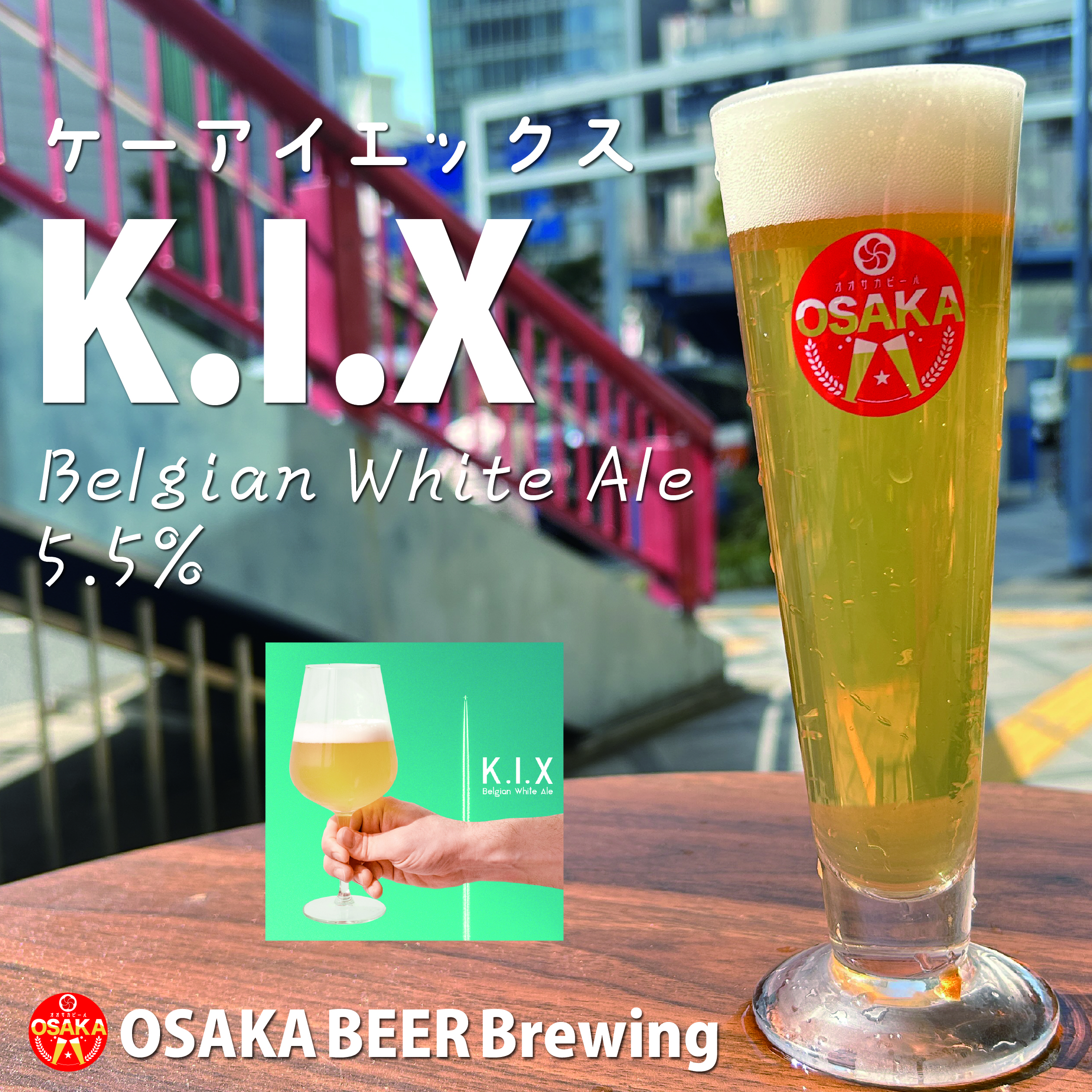K.I.X