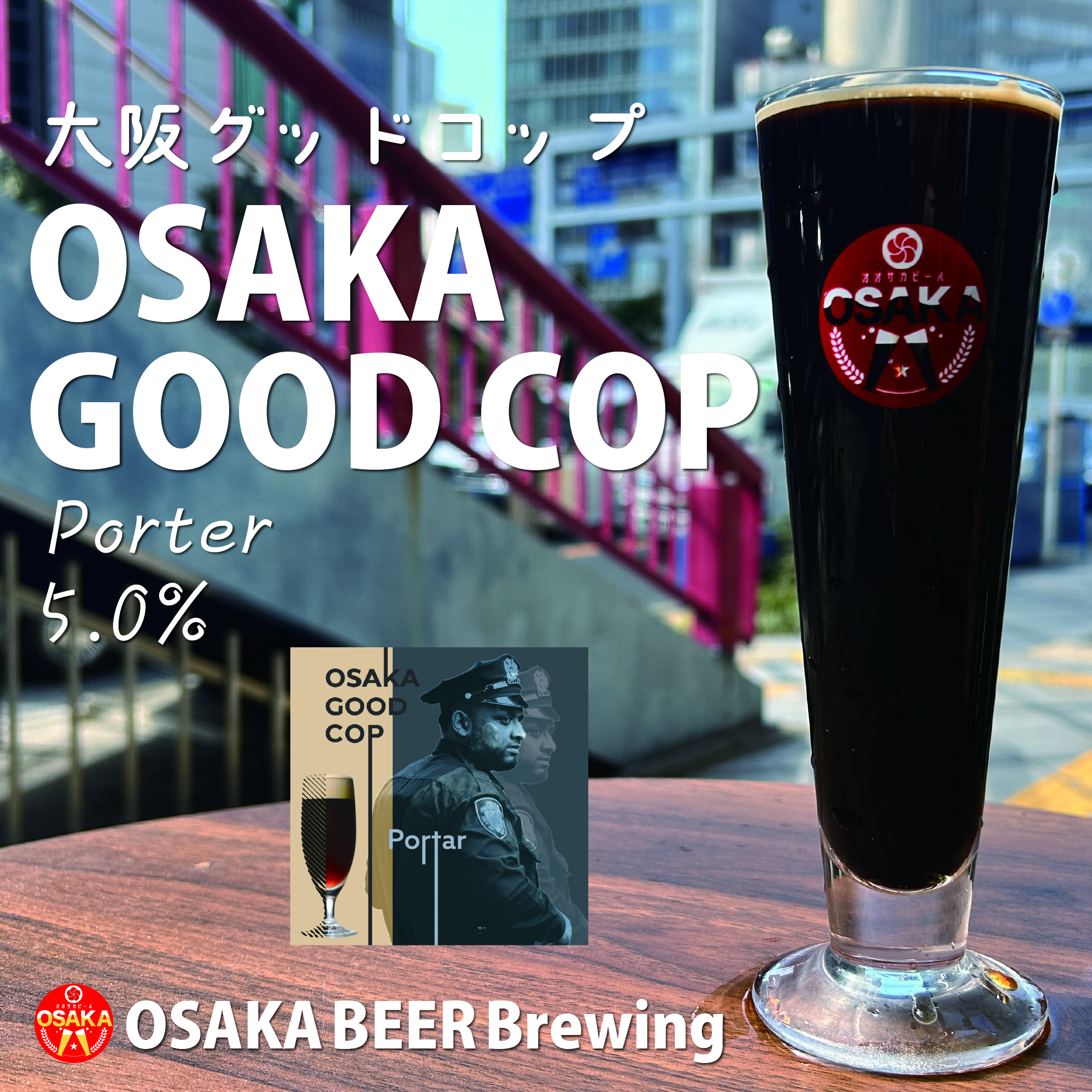 OSAKA GOOD COP