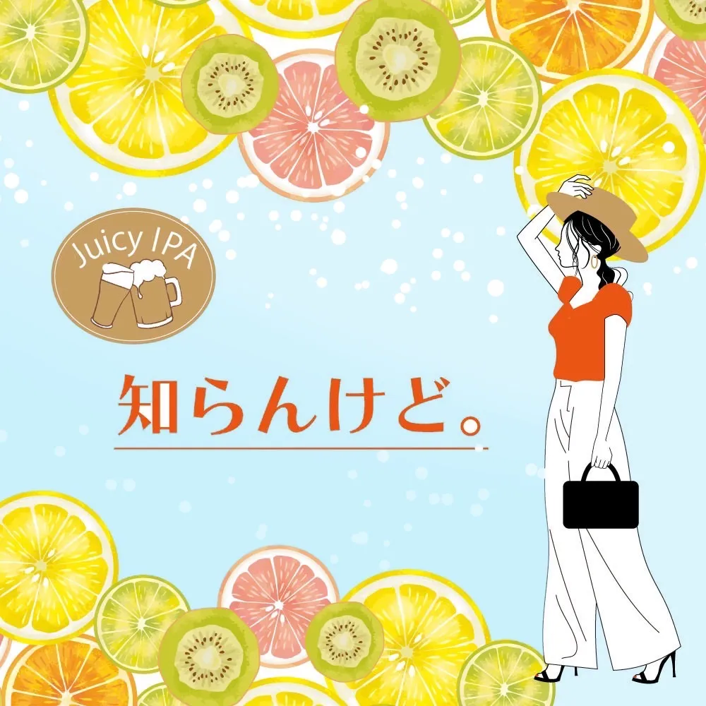 知らんけど。