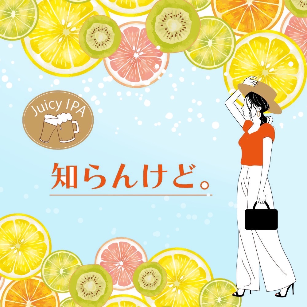 知らんけど。