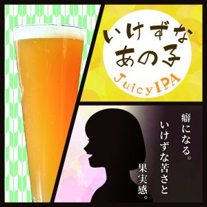 10FF BREWERY